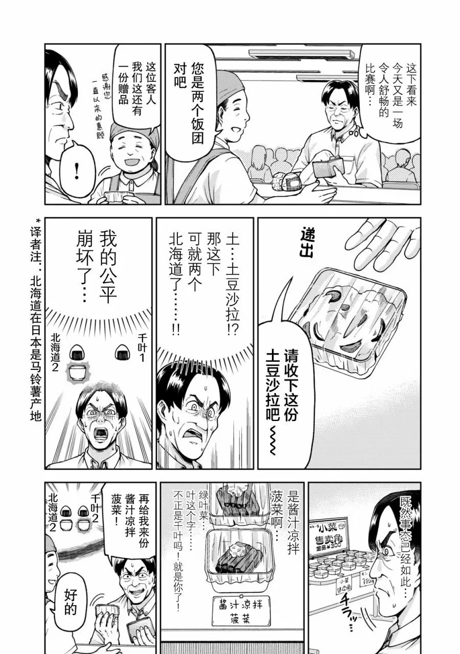 22 第4页
