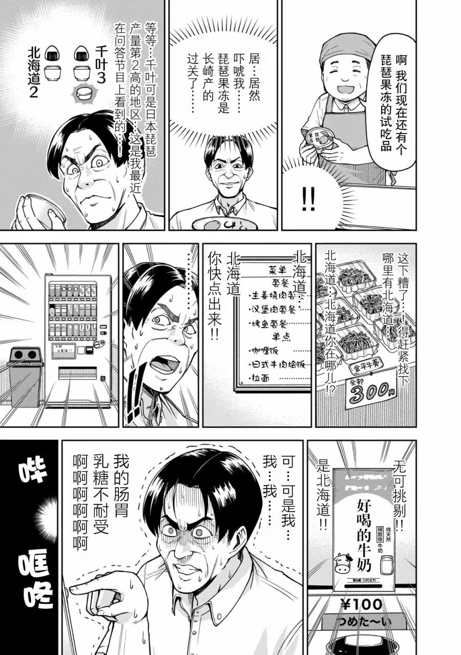 22 第5页