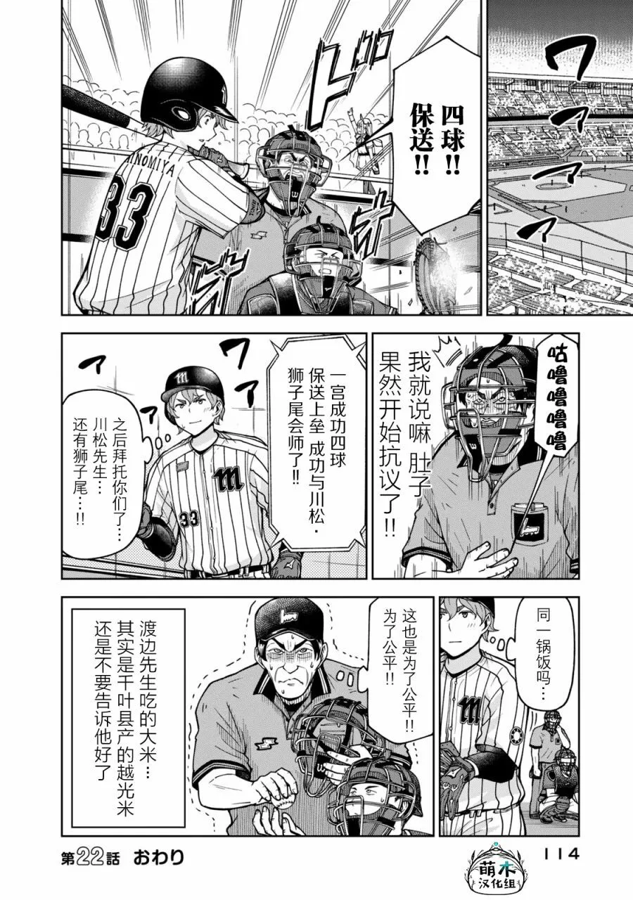 22 第6页