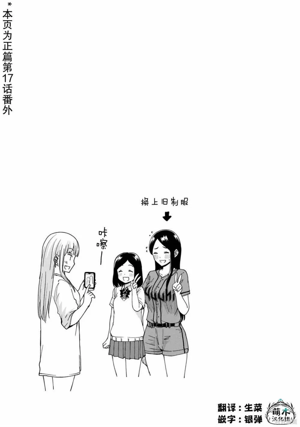 02卷附录 第3页
