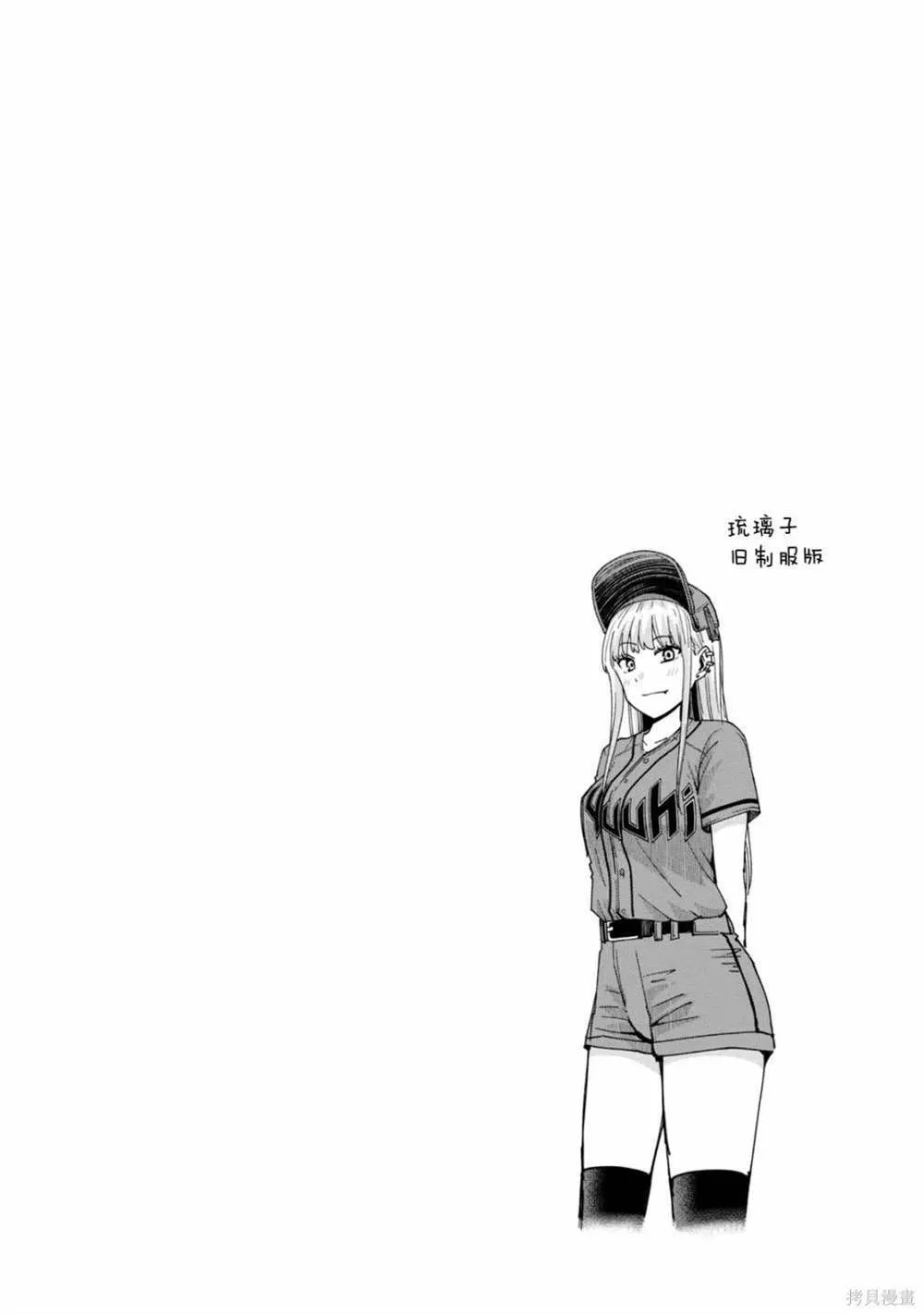 02卷附录 第4页