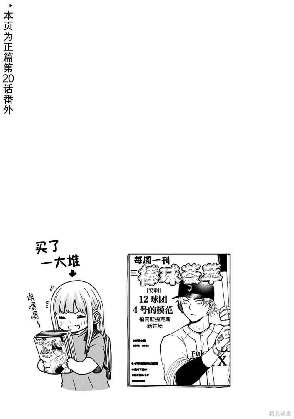 02卷附录 第5页