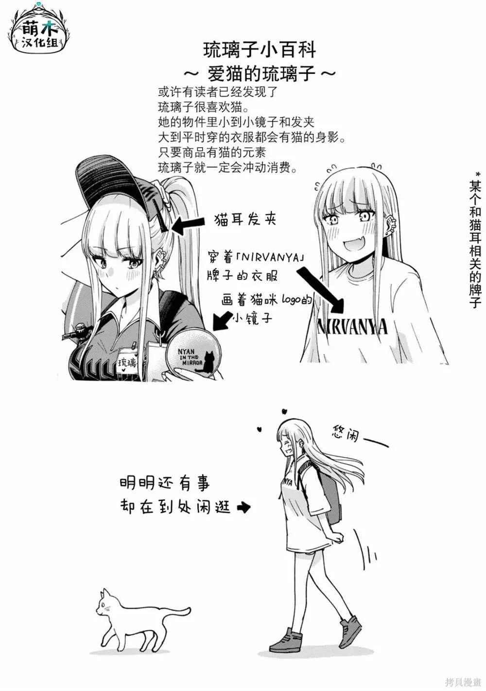 02卷附录 第6页