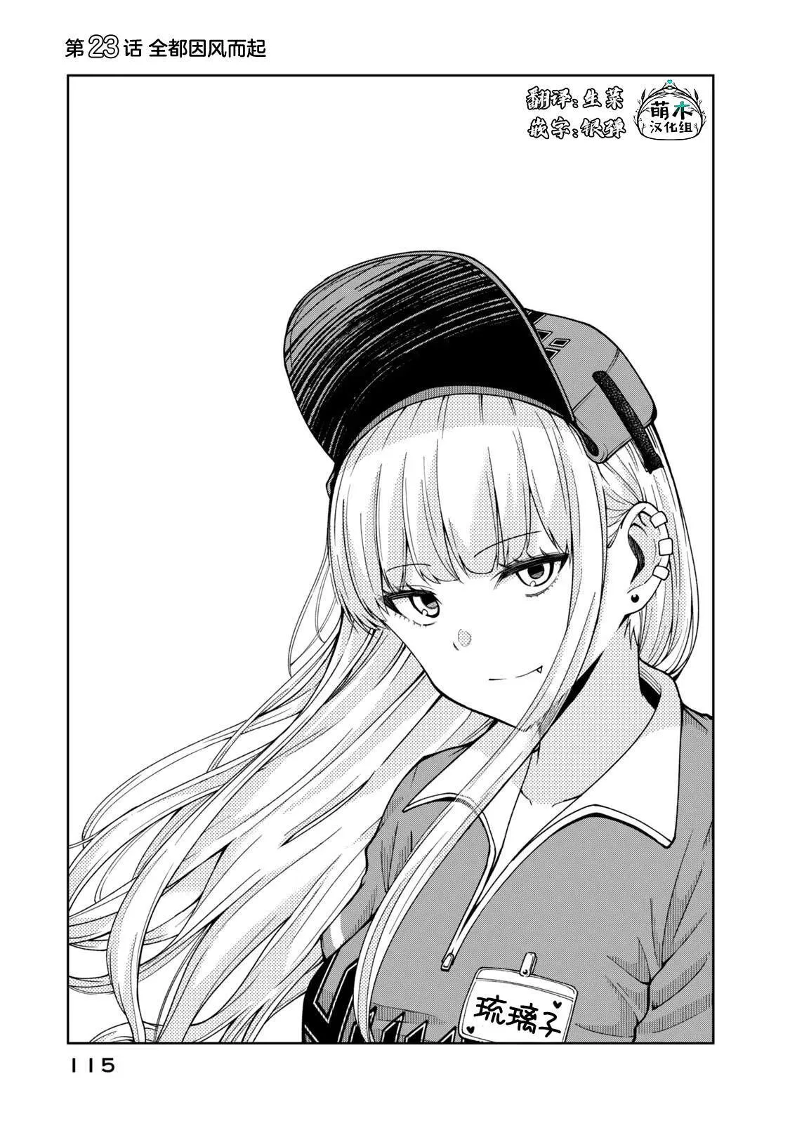 23 第1页
