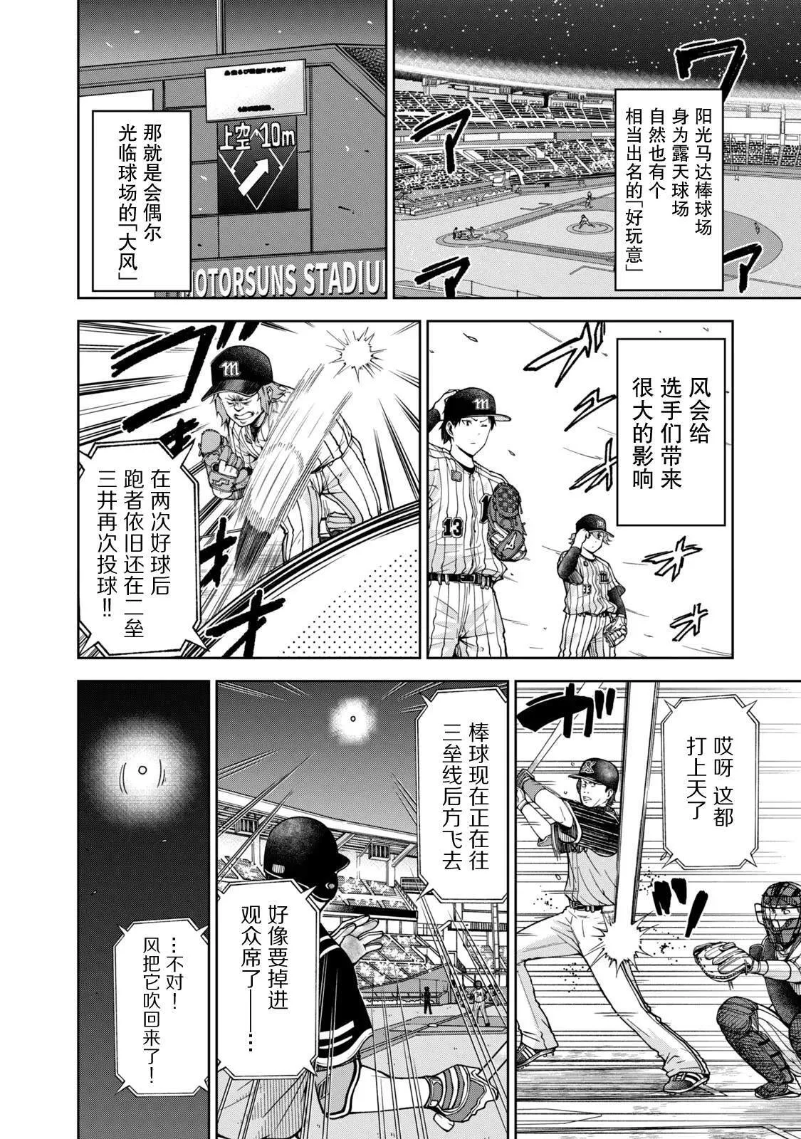 23 第2页