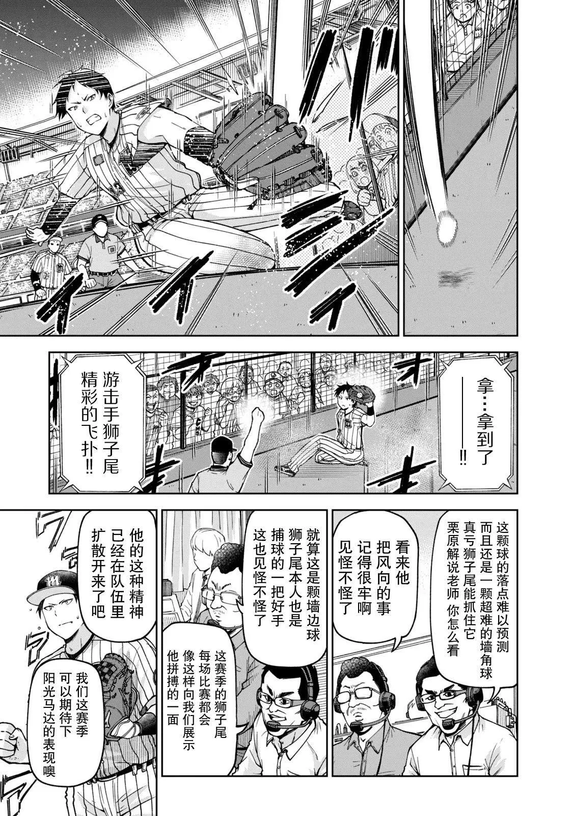 23 第3页