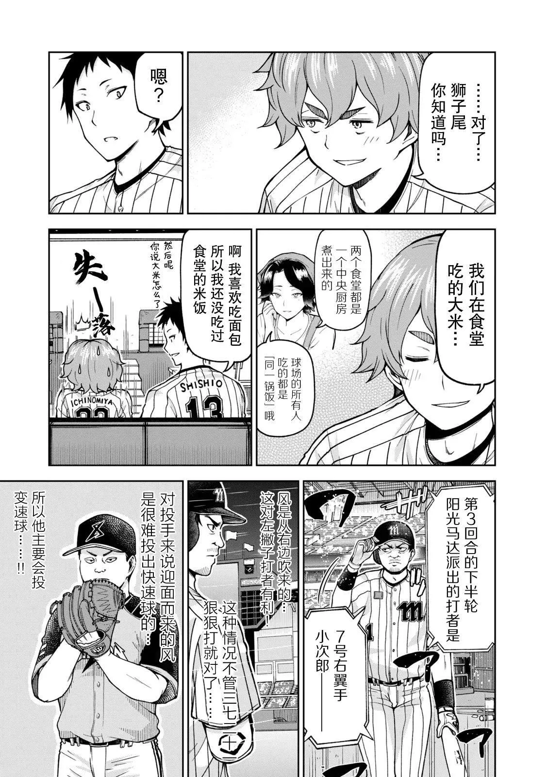 23 第5页