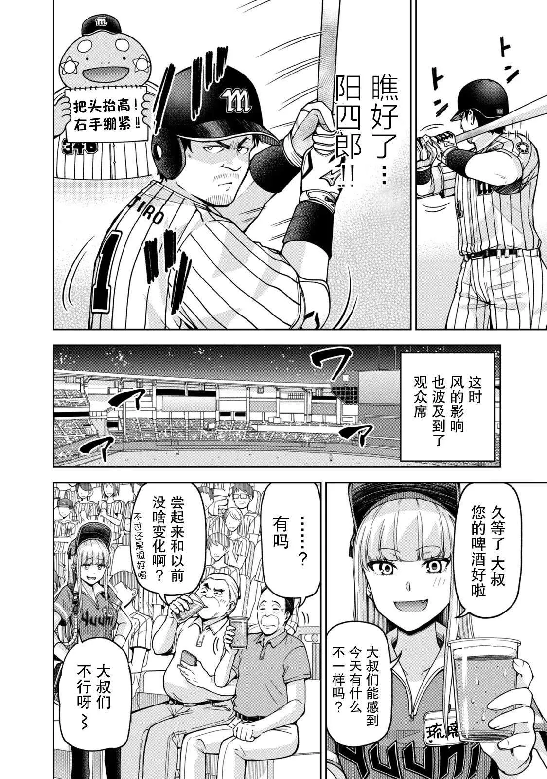 23 第6页