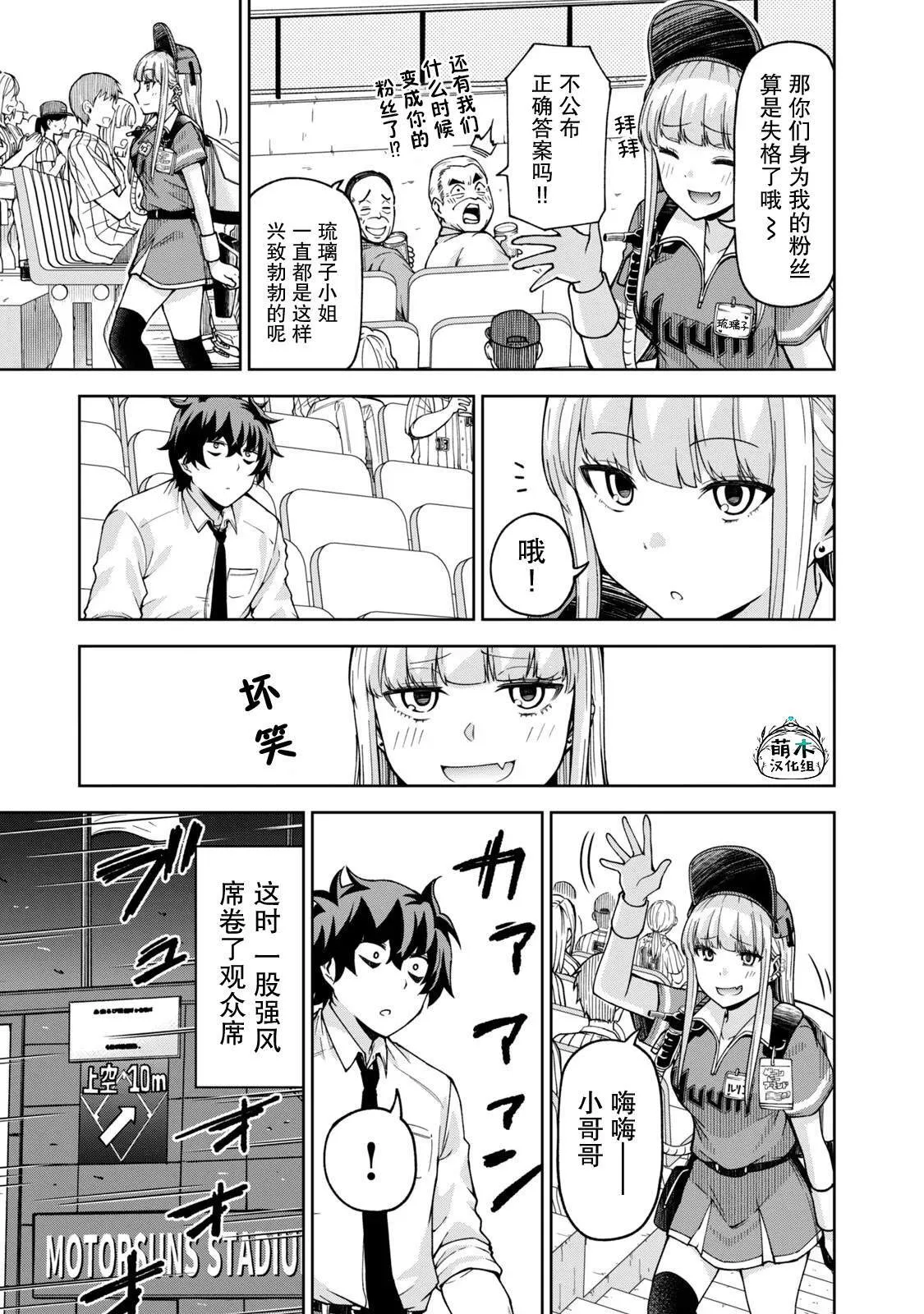 23 第7页