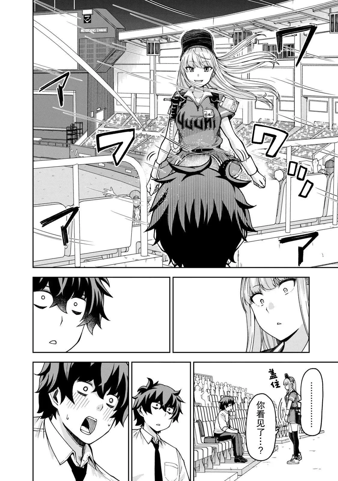 23 第8页