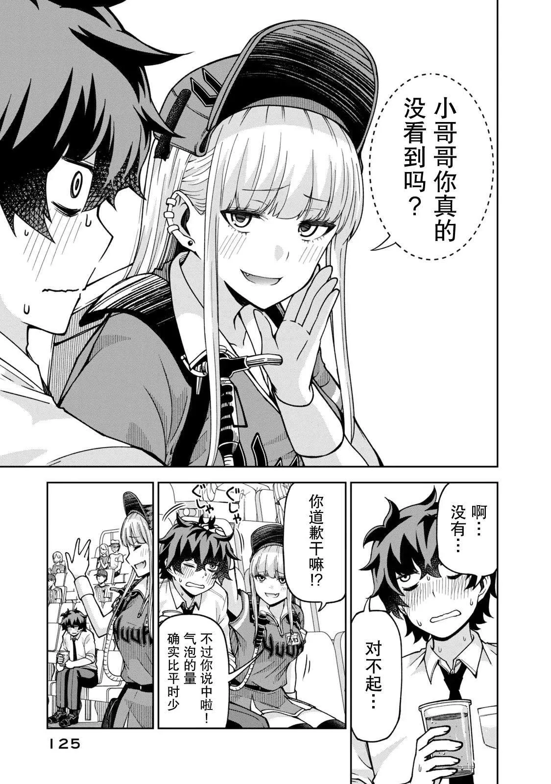 23 第11页