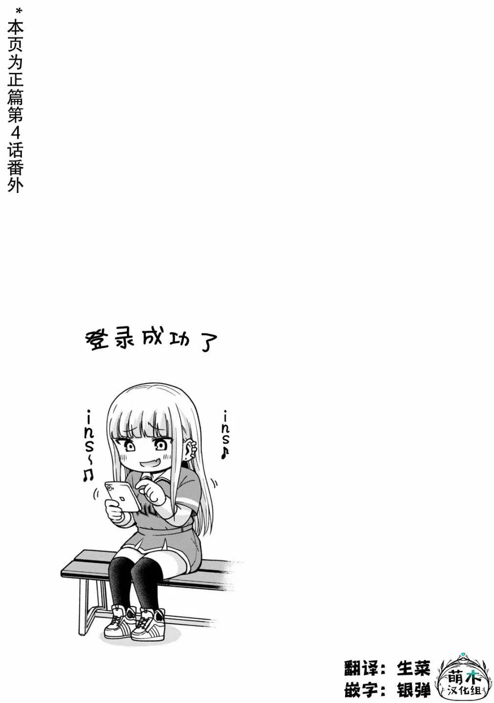第1卷附录 第3页