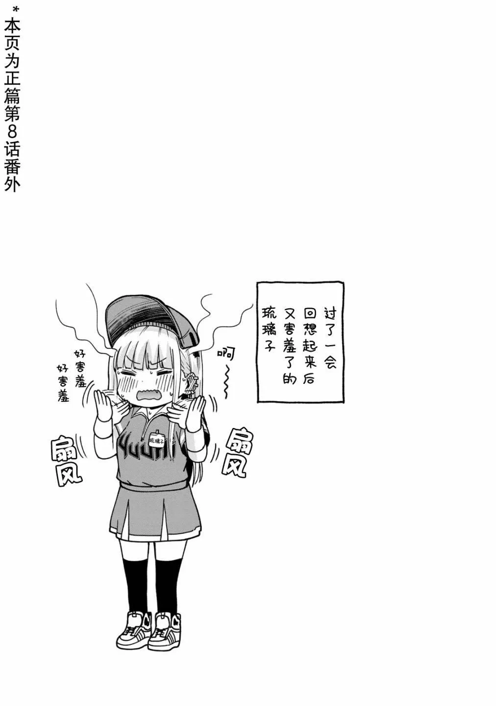 第1卷附录 第5页