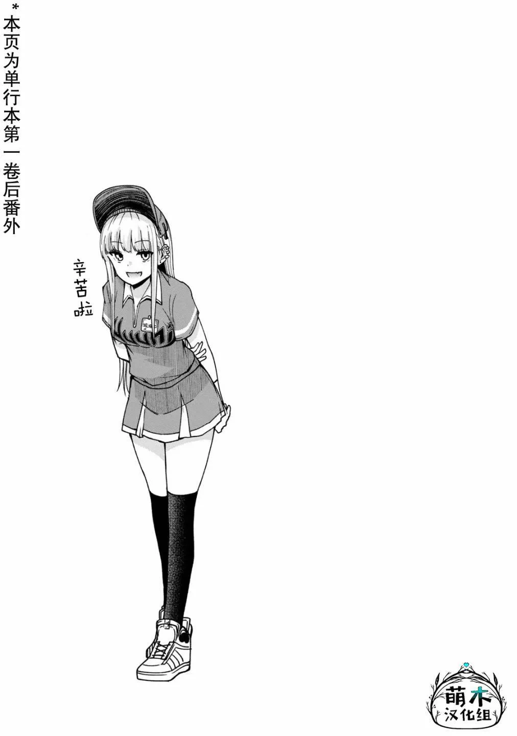 第1卷附录 第7页