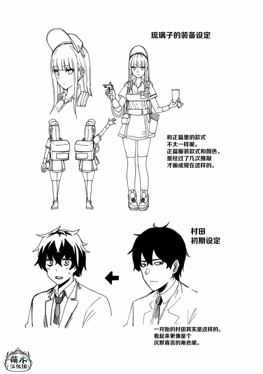第1卷附录 第9页