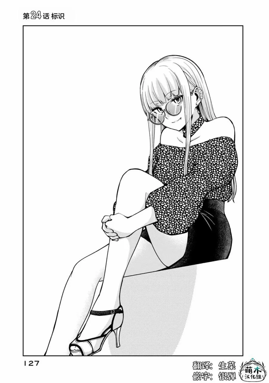 第1卷附录 第11页
