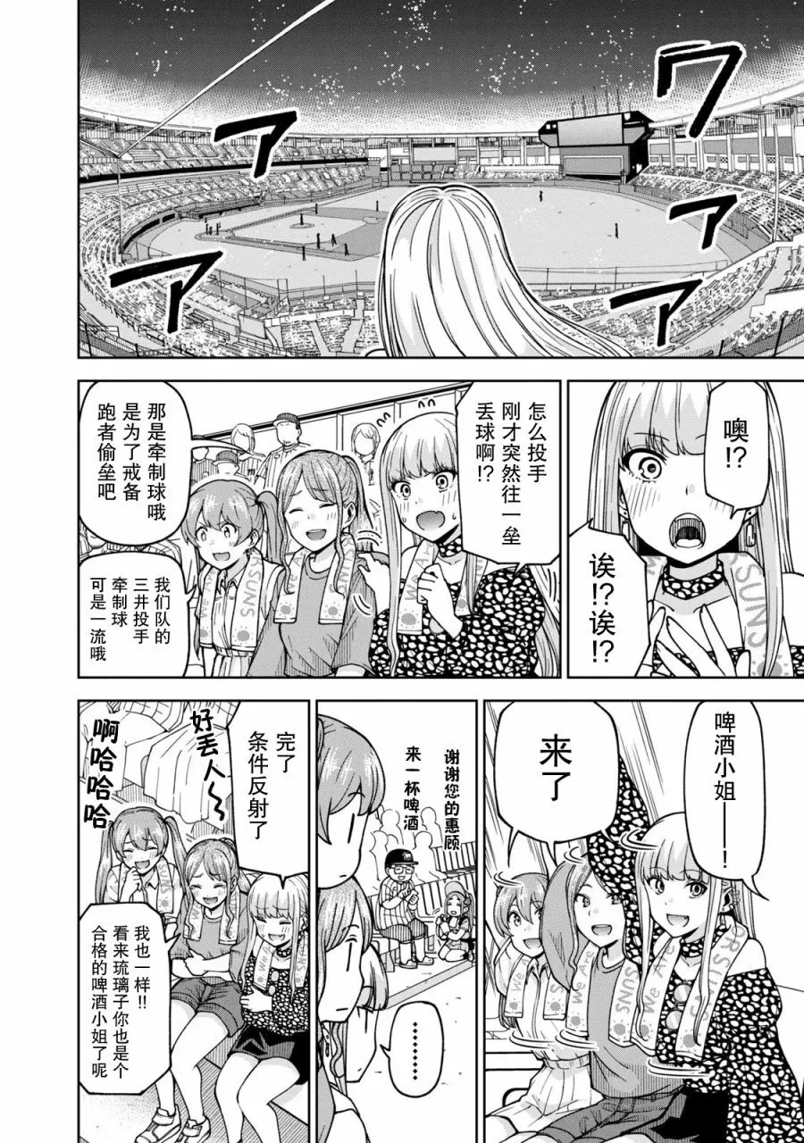 24 第4页