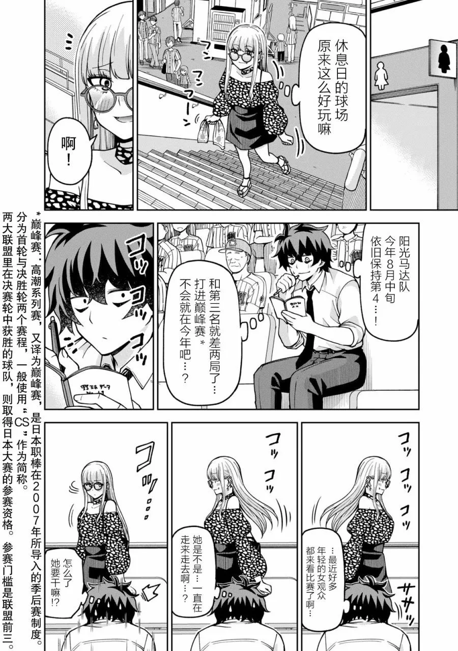 24 第6页