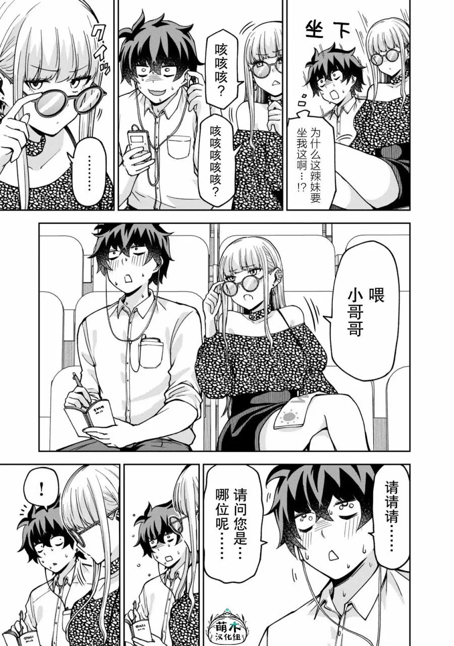 24 第7页