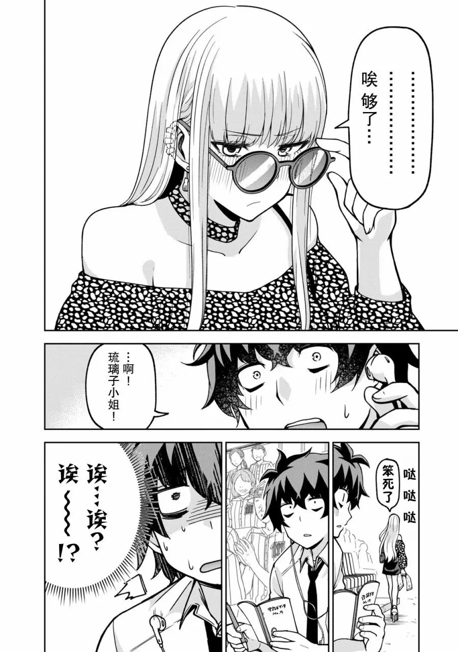 24 第8页
