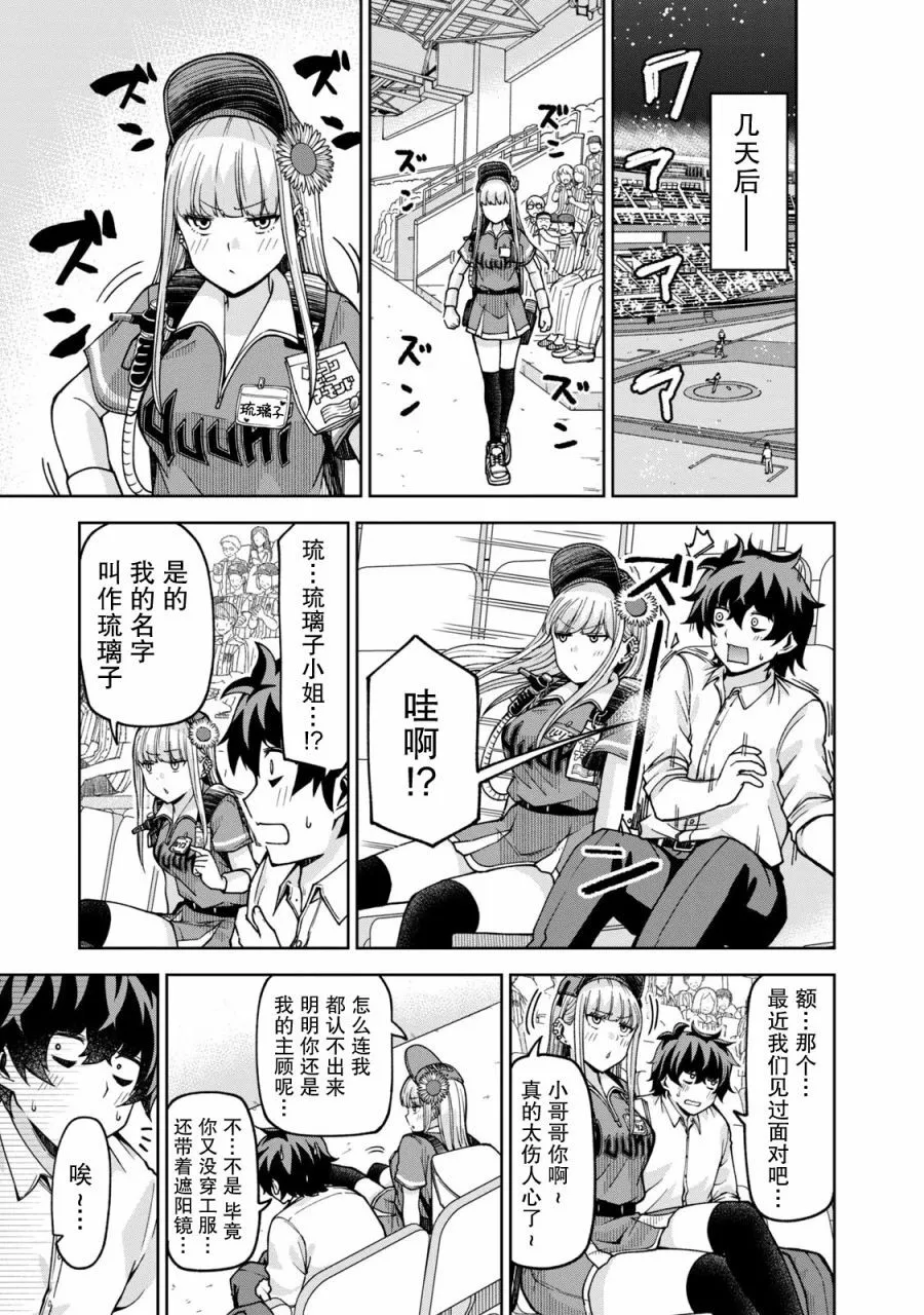 24 第9页