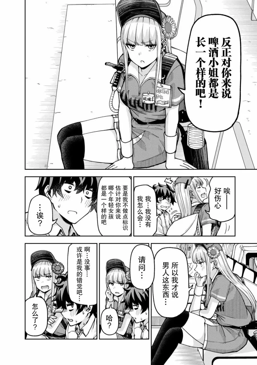 24 第10页