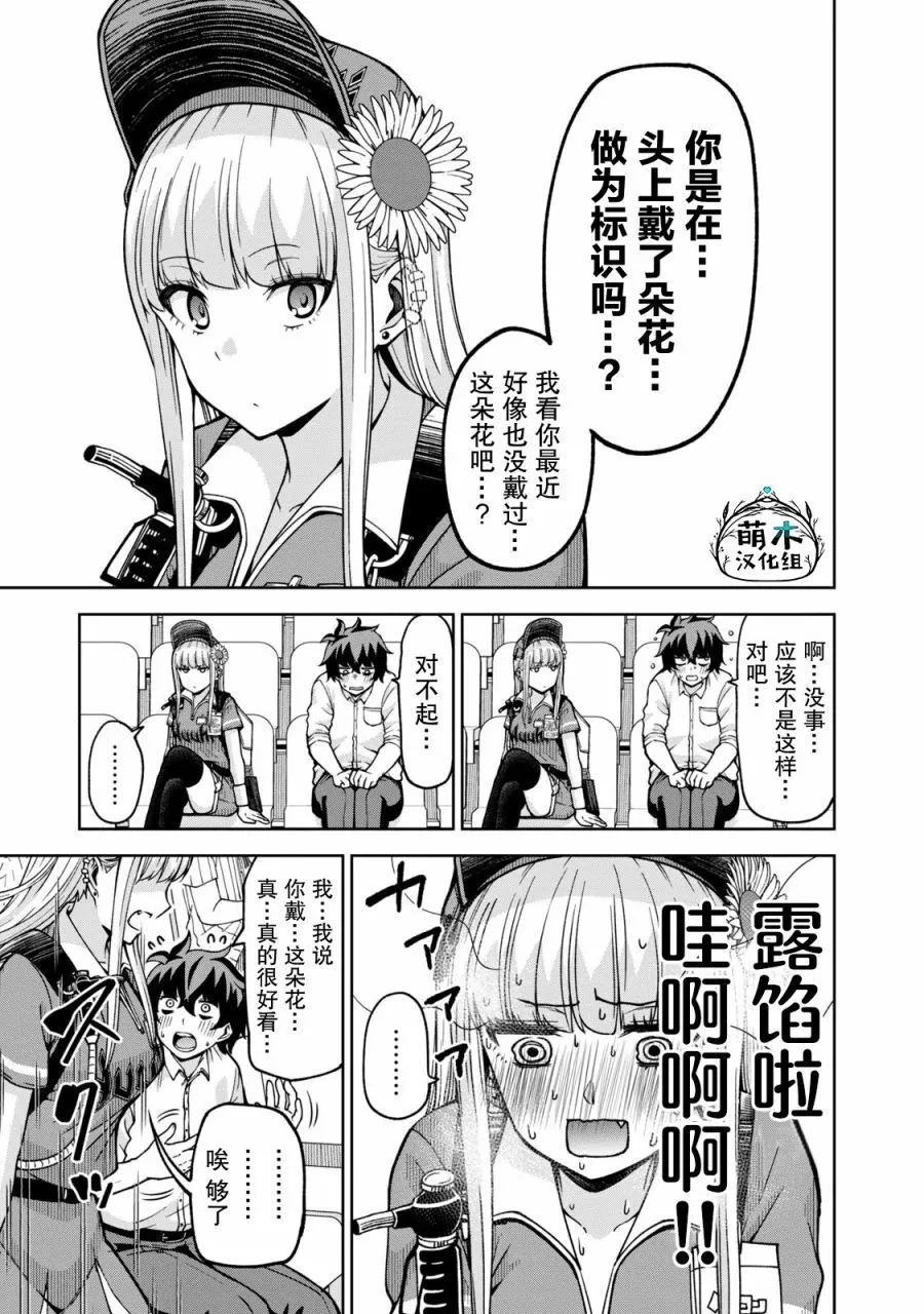 24 第11页