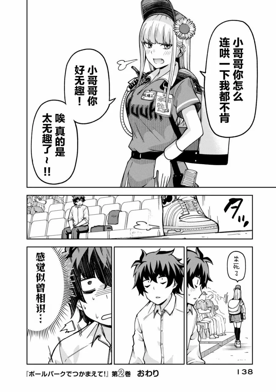 24 第12页