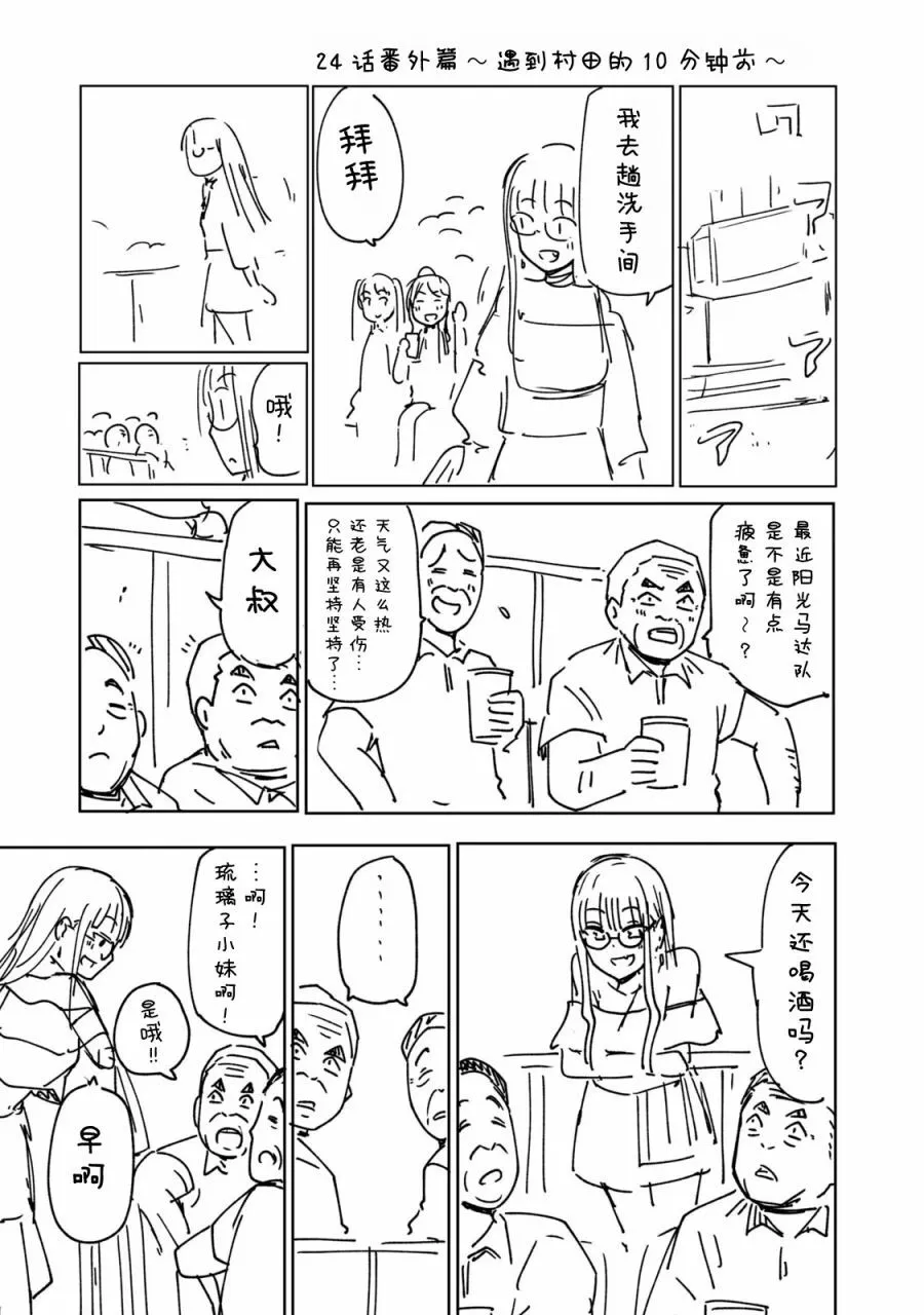 24 第13页