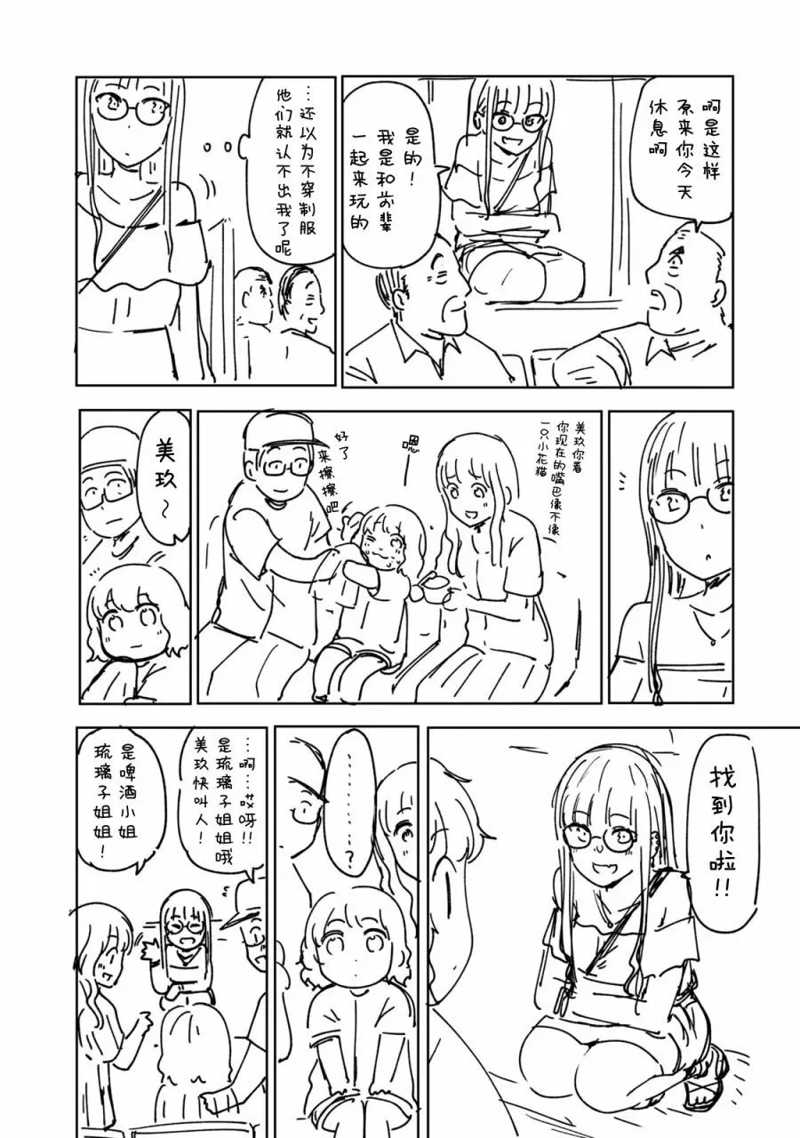 24 第14页