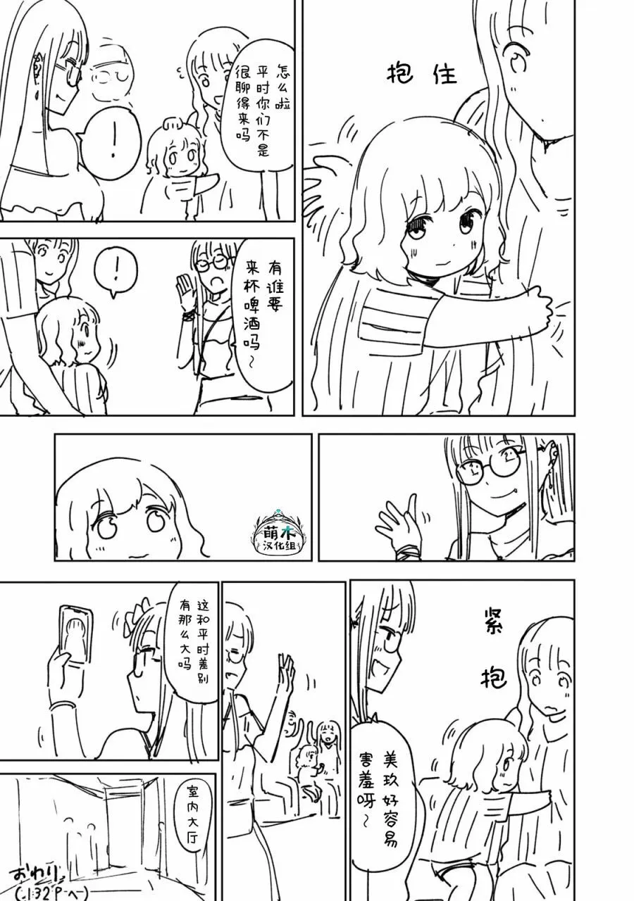 24 第15页