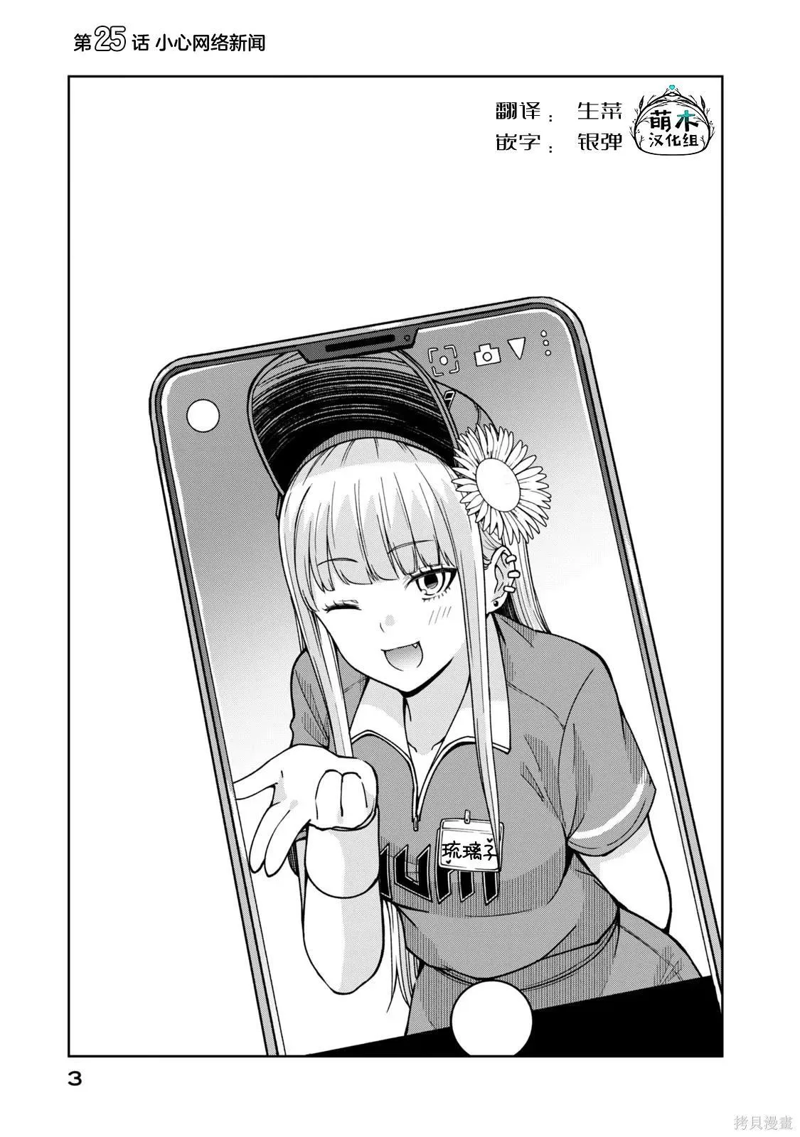25 第1页