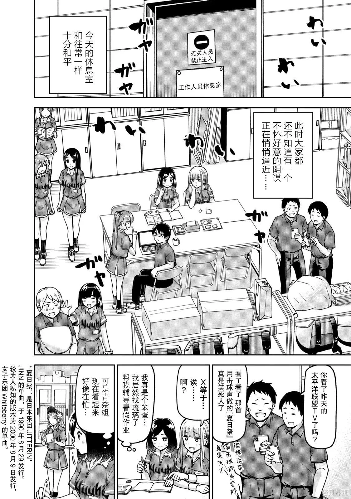25 第2页