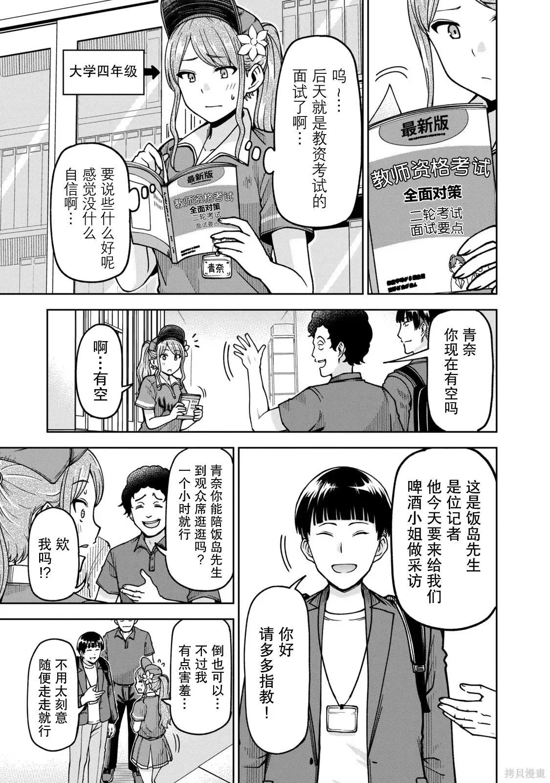 25 第3页