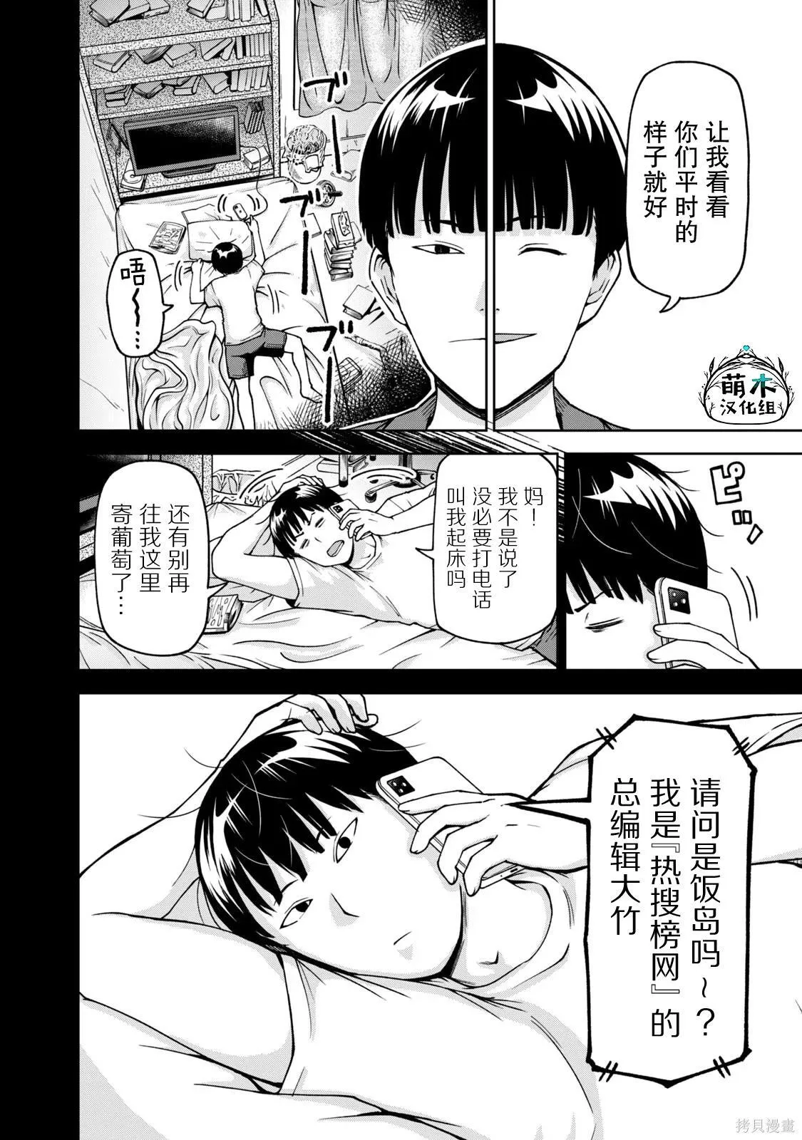 25 第4页