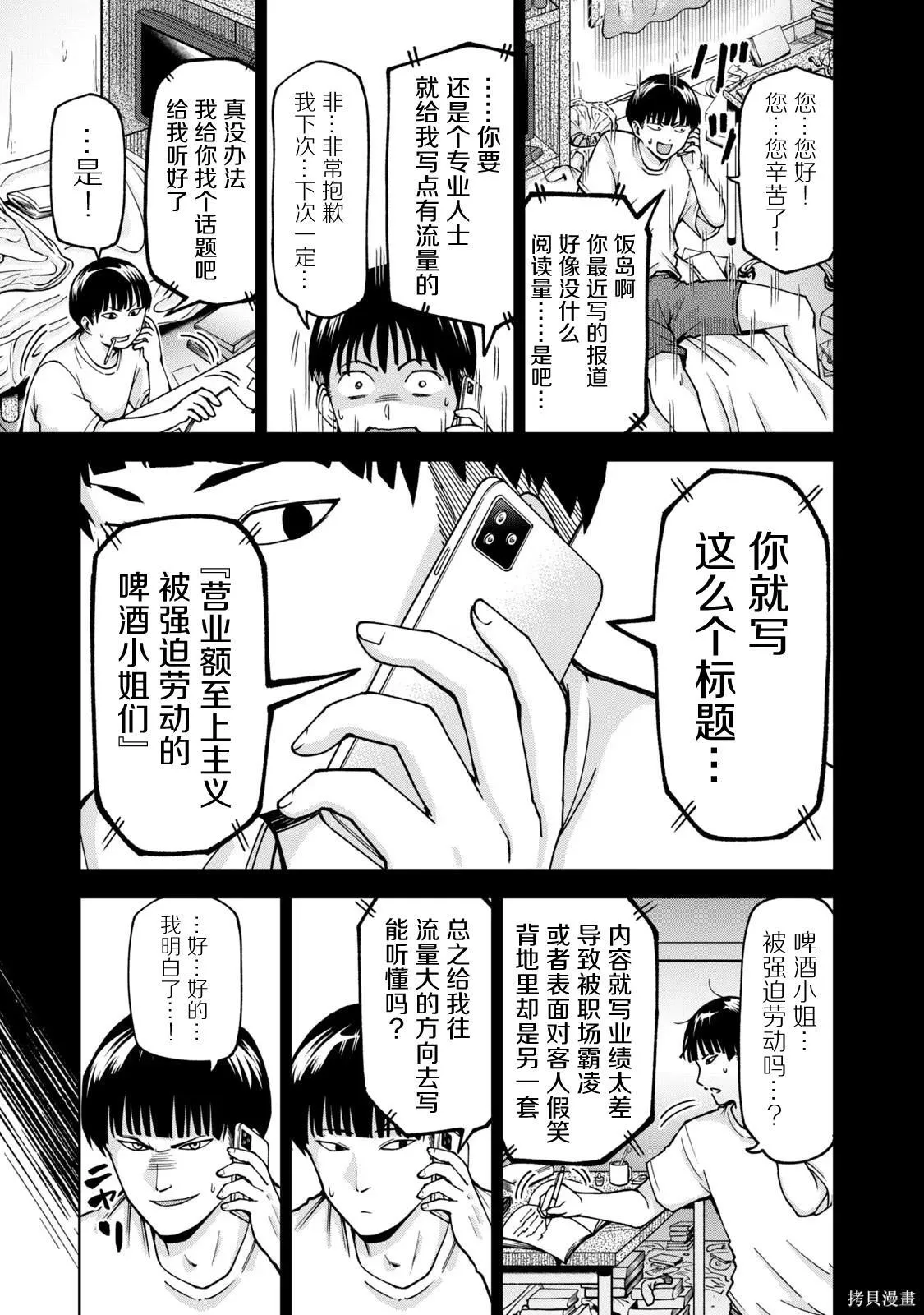 25 第5页