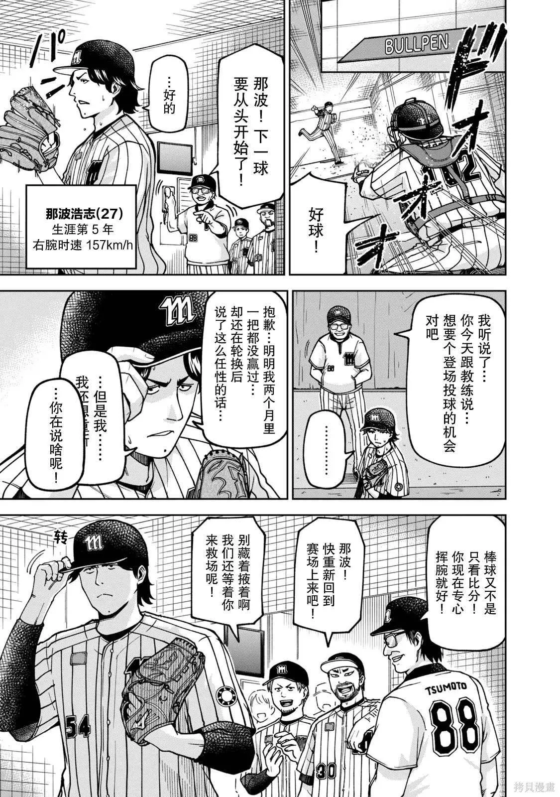 25 第7页