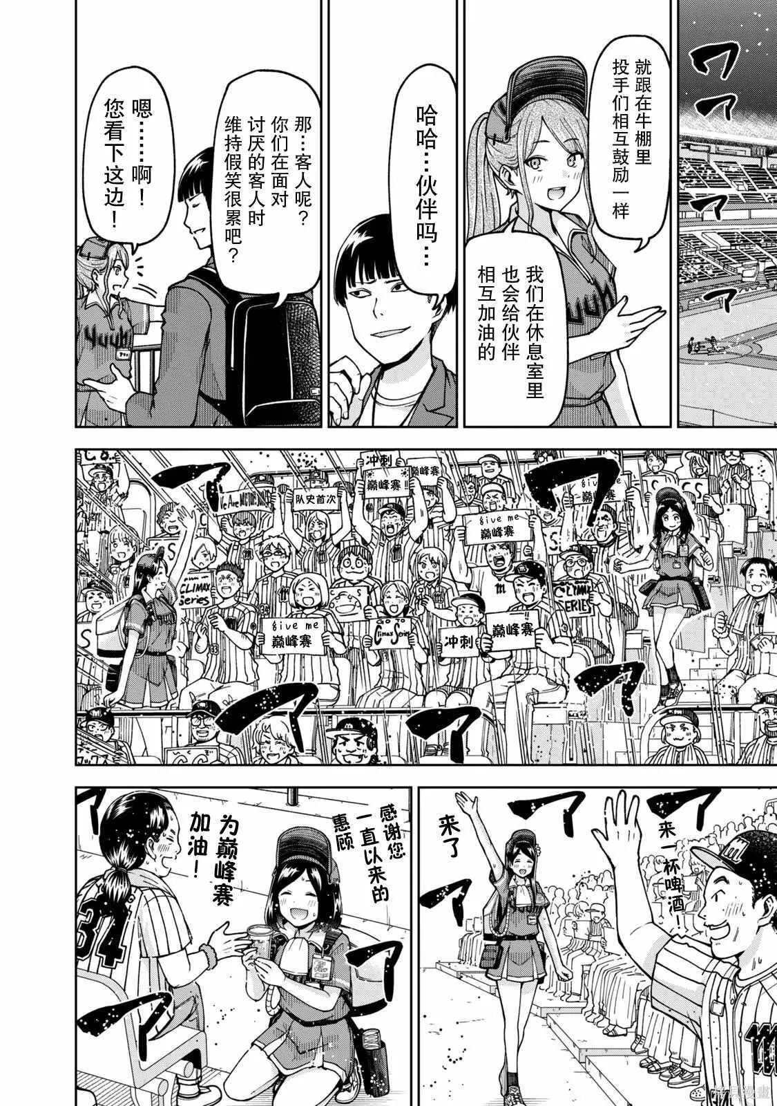 25 第8页
