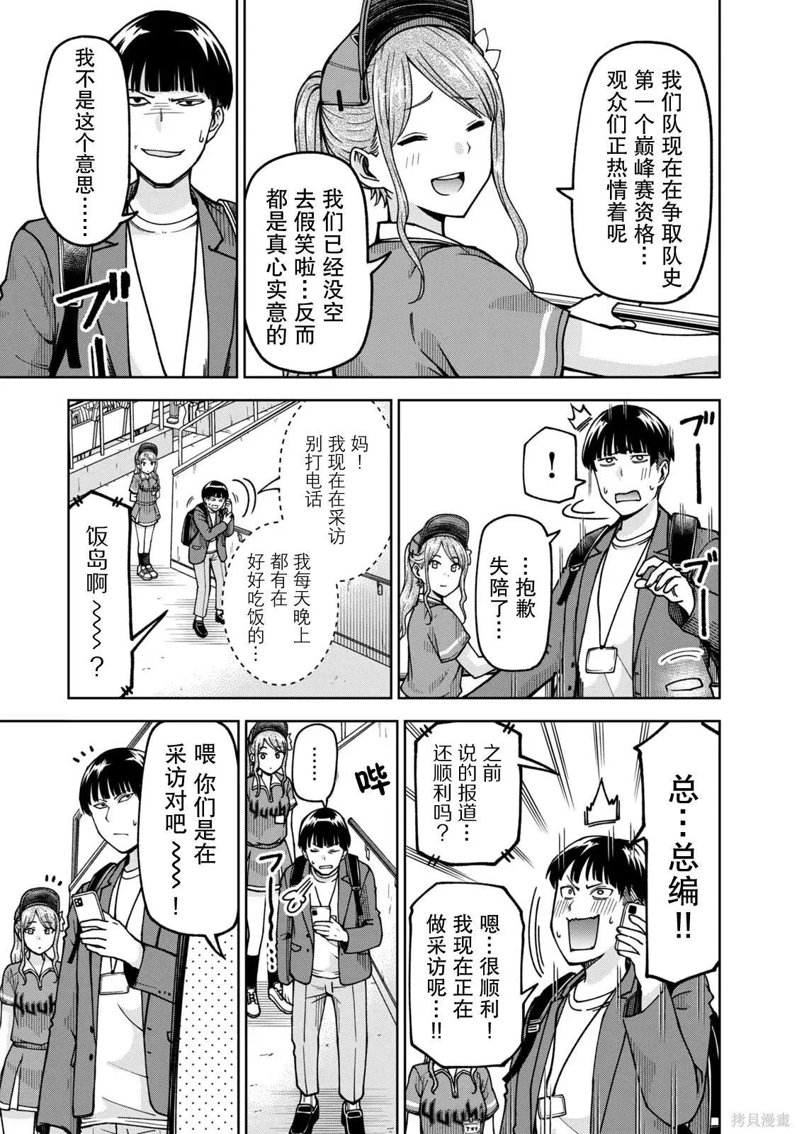 25 第9页