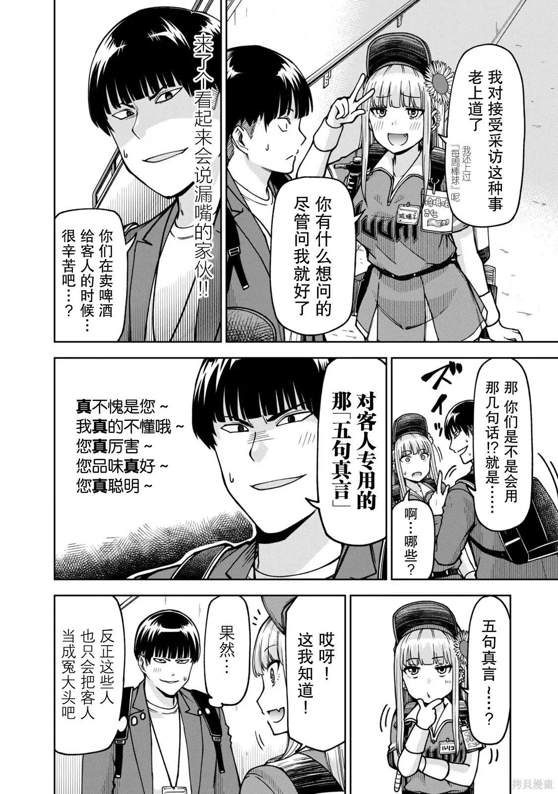 25 第10页