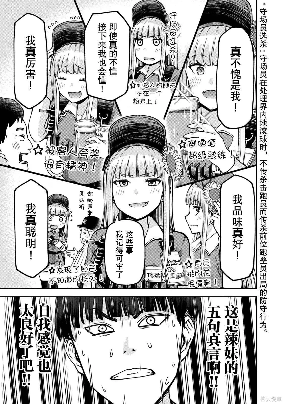 25 第11页