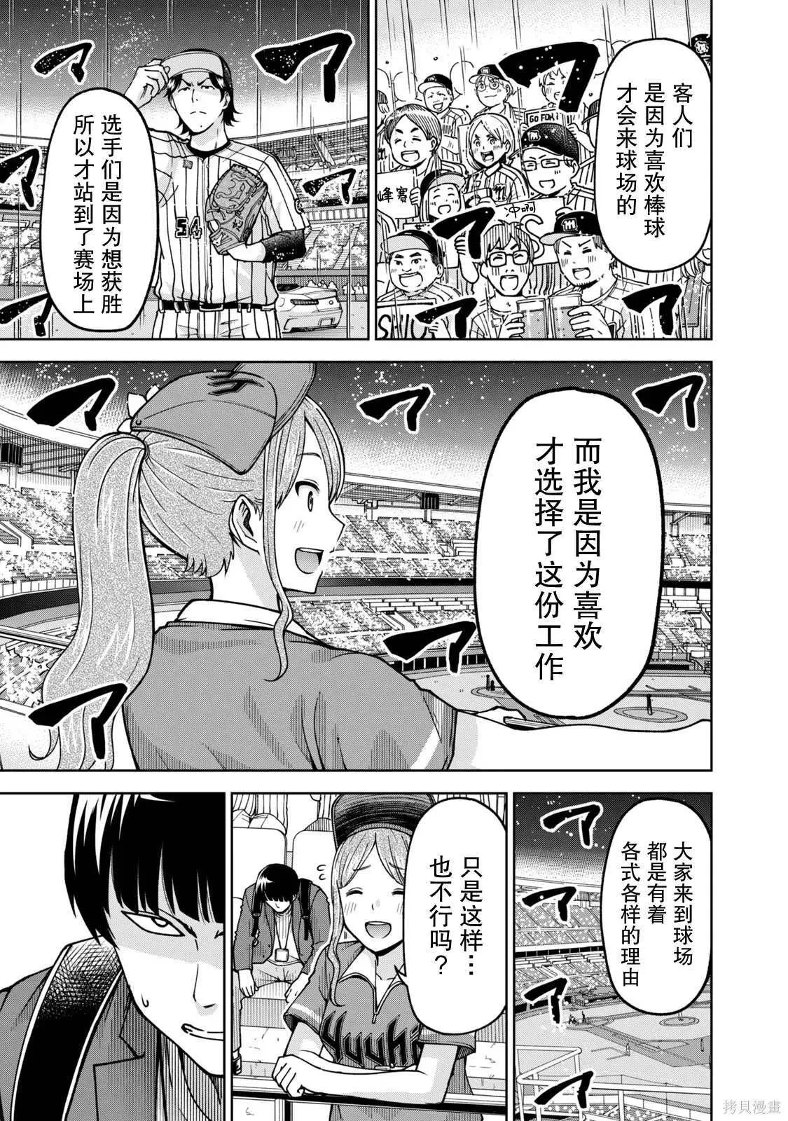 25 第13页