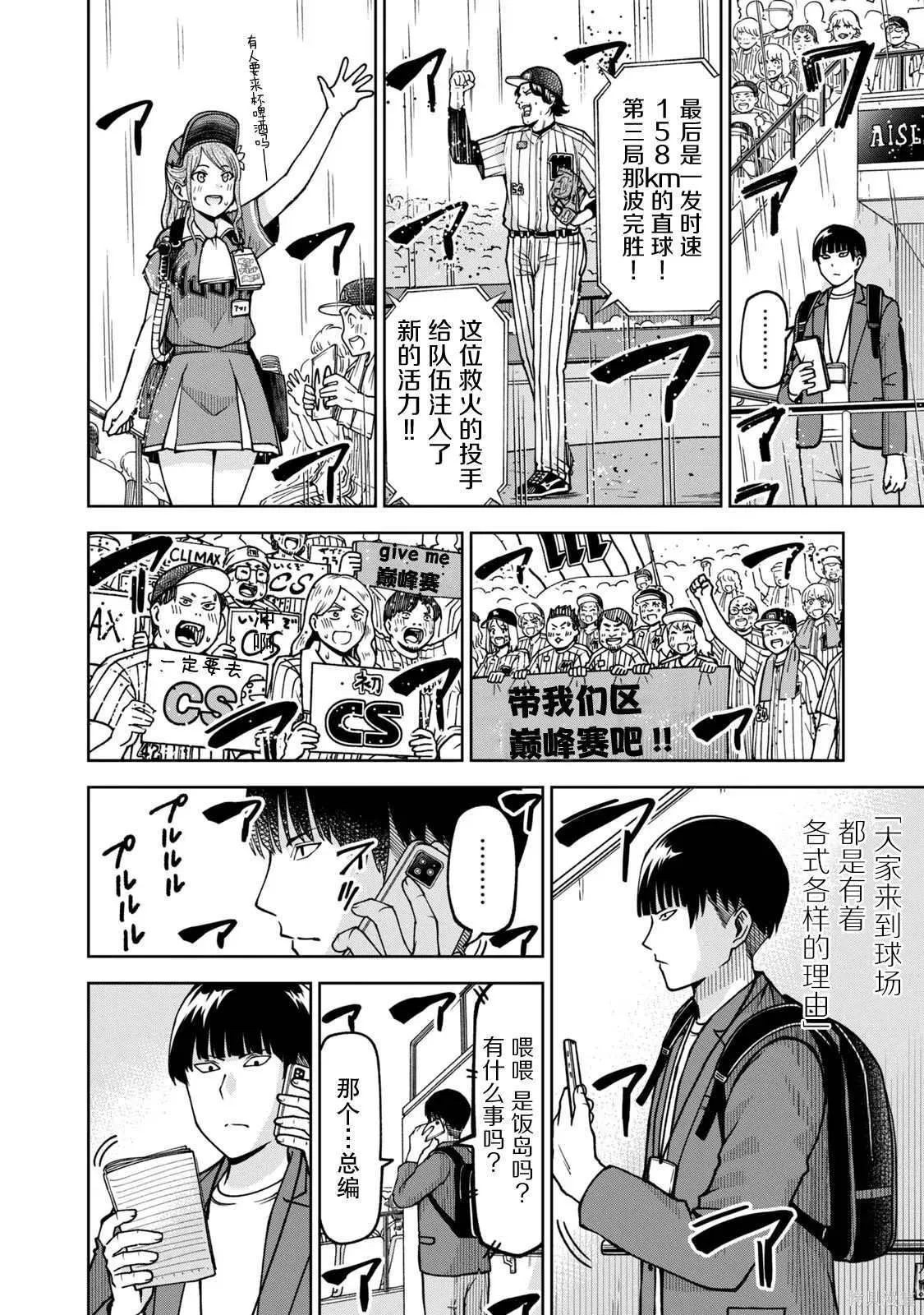 25 第16页