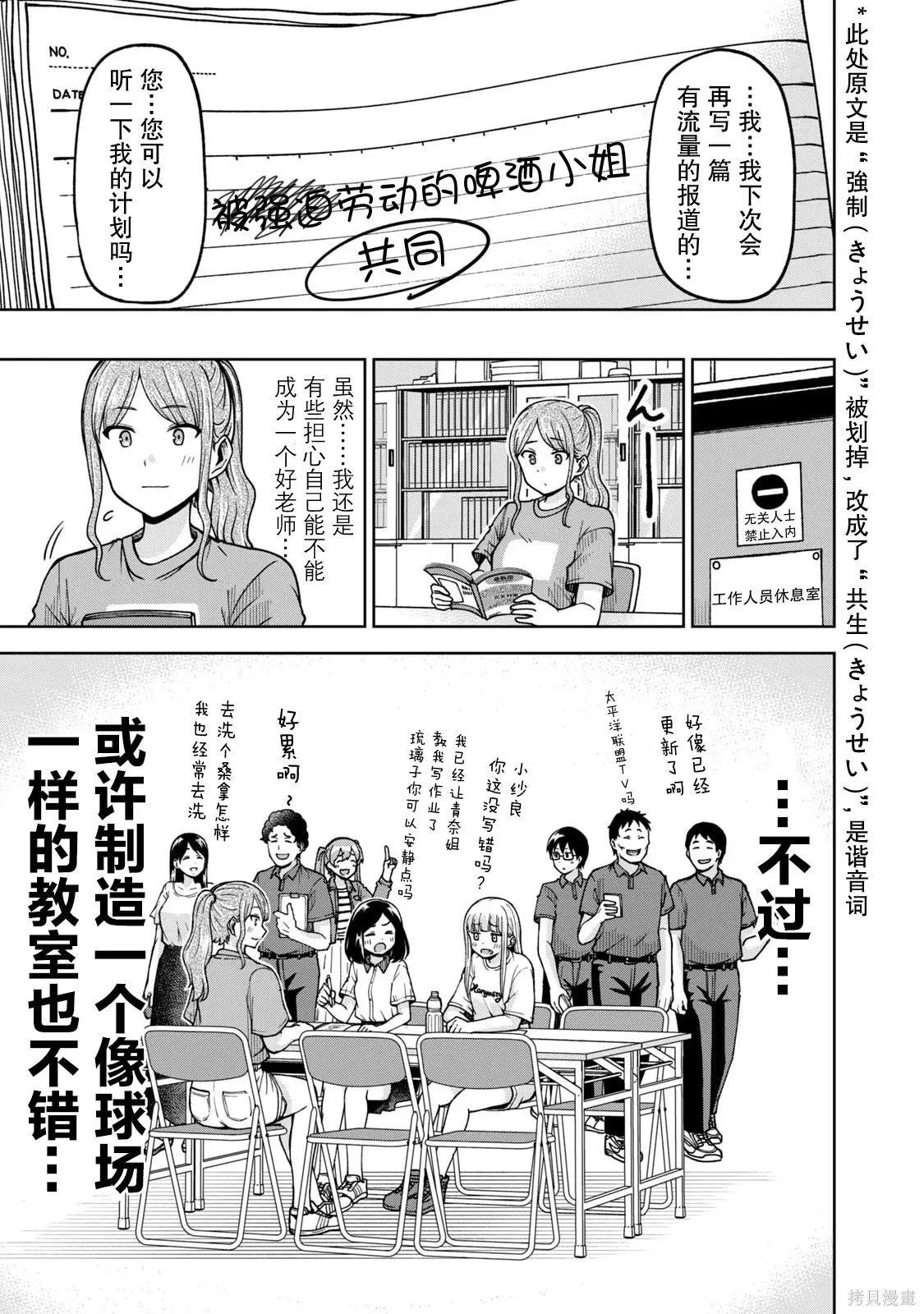 25 第17页