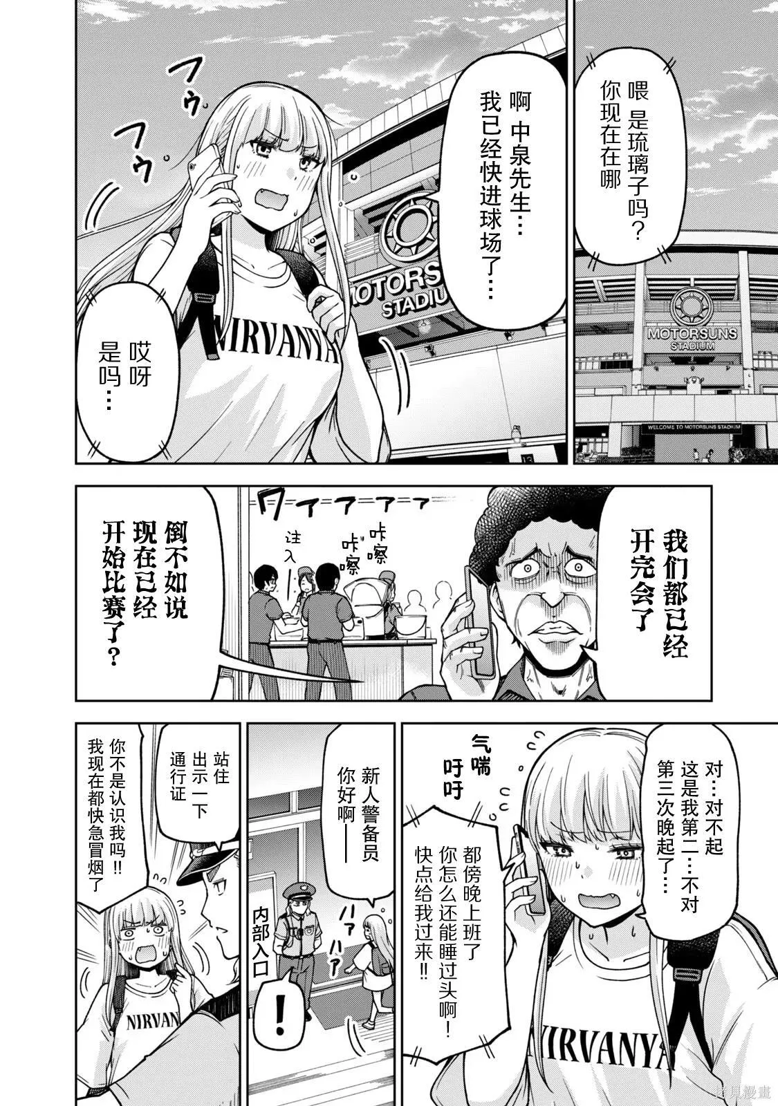 25 第21页