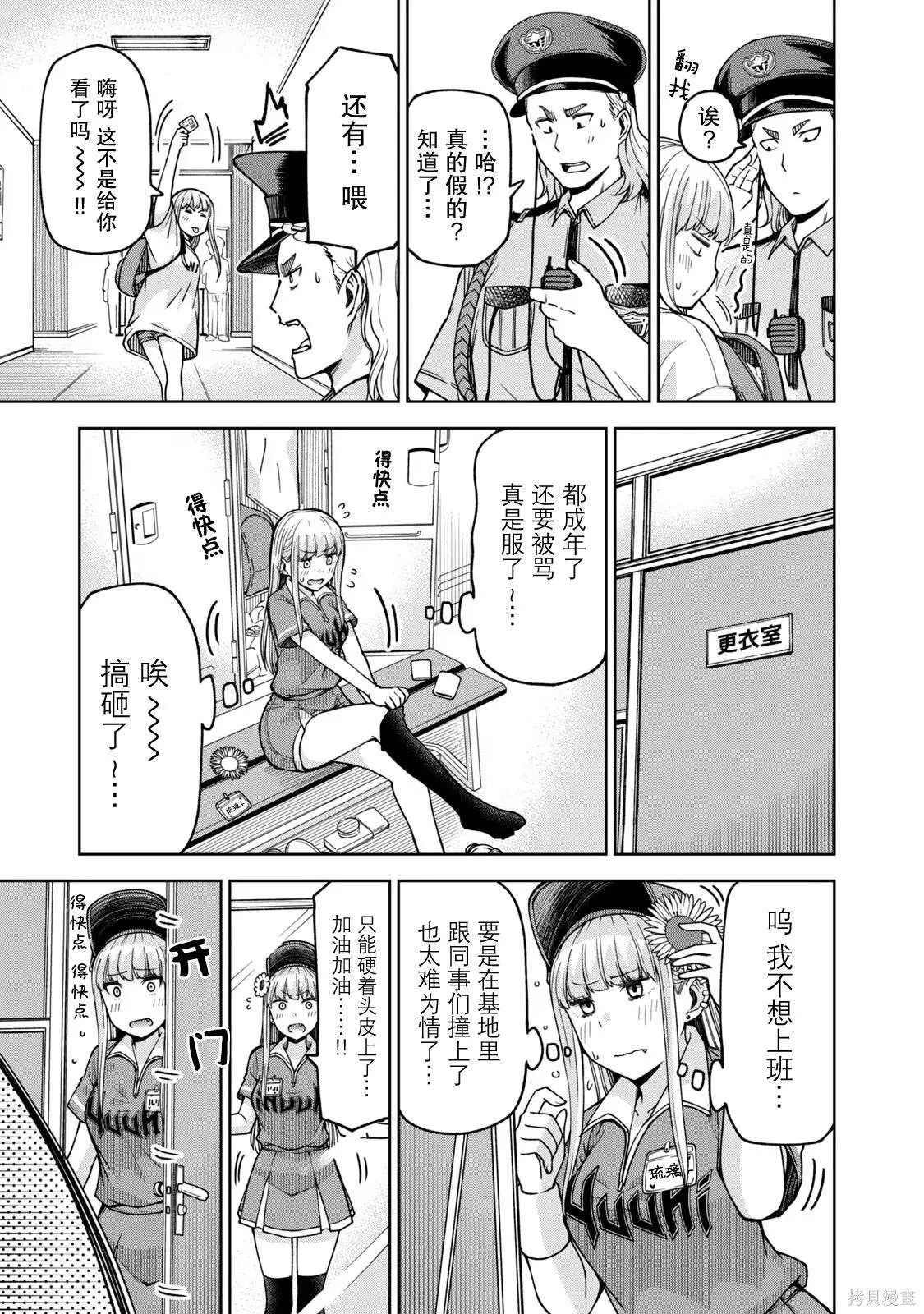 26 第3页