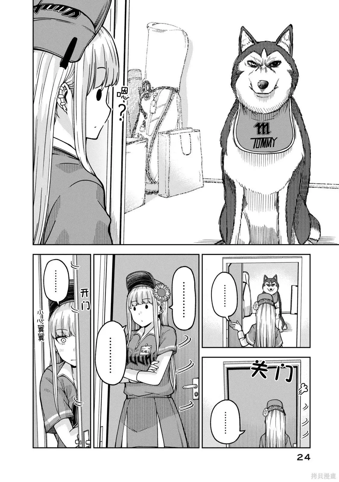 26 第4页