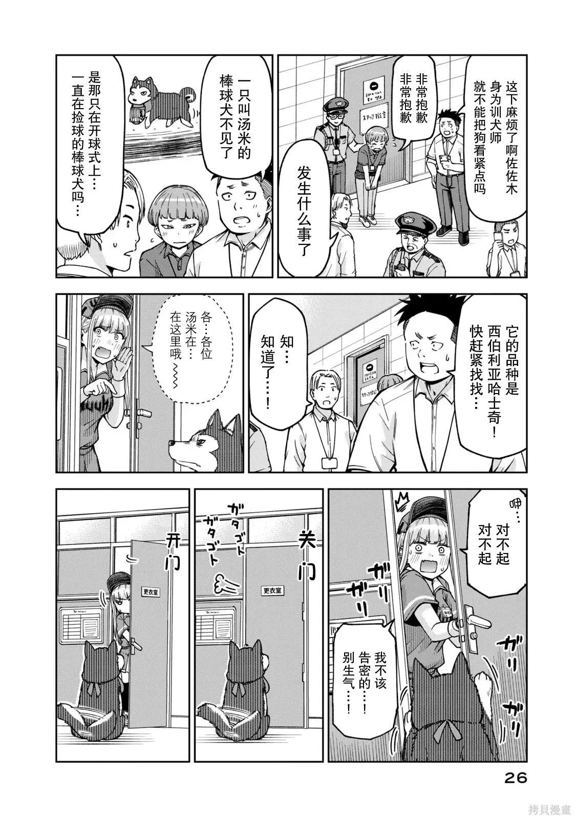 26 第6页