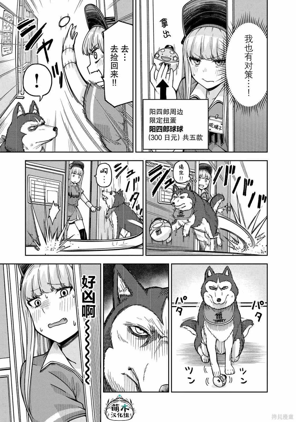 26 第7页