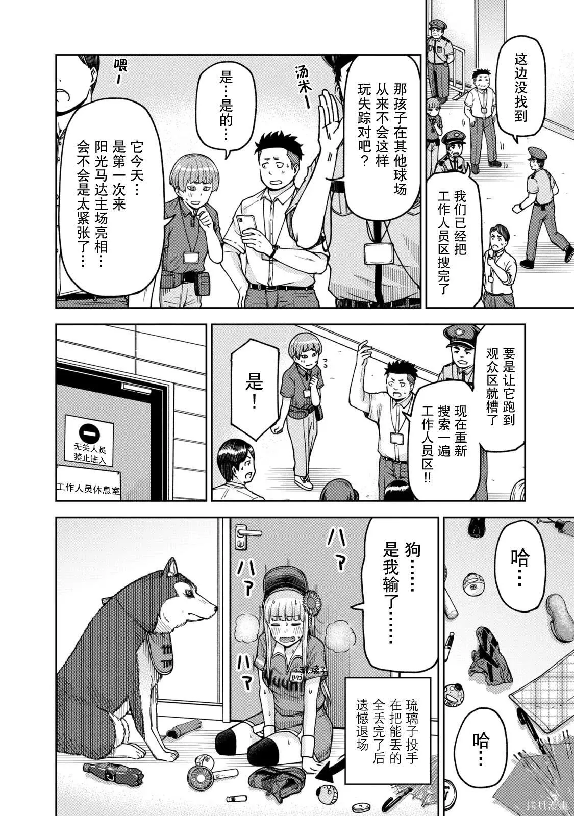 26 第8页